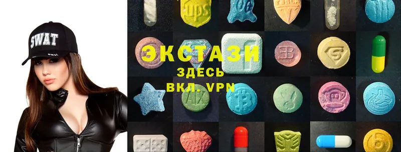 Ecstasy таблы  Малая Вишера 