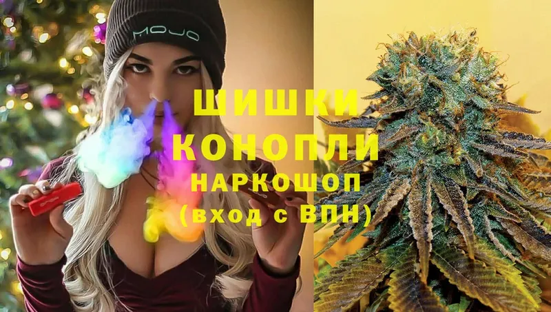 Бошки Шишки LSD WEED  где купить наркоту  маркетплейс телеграм  Малая Вишера 